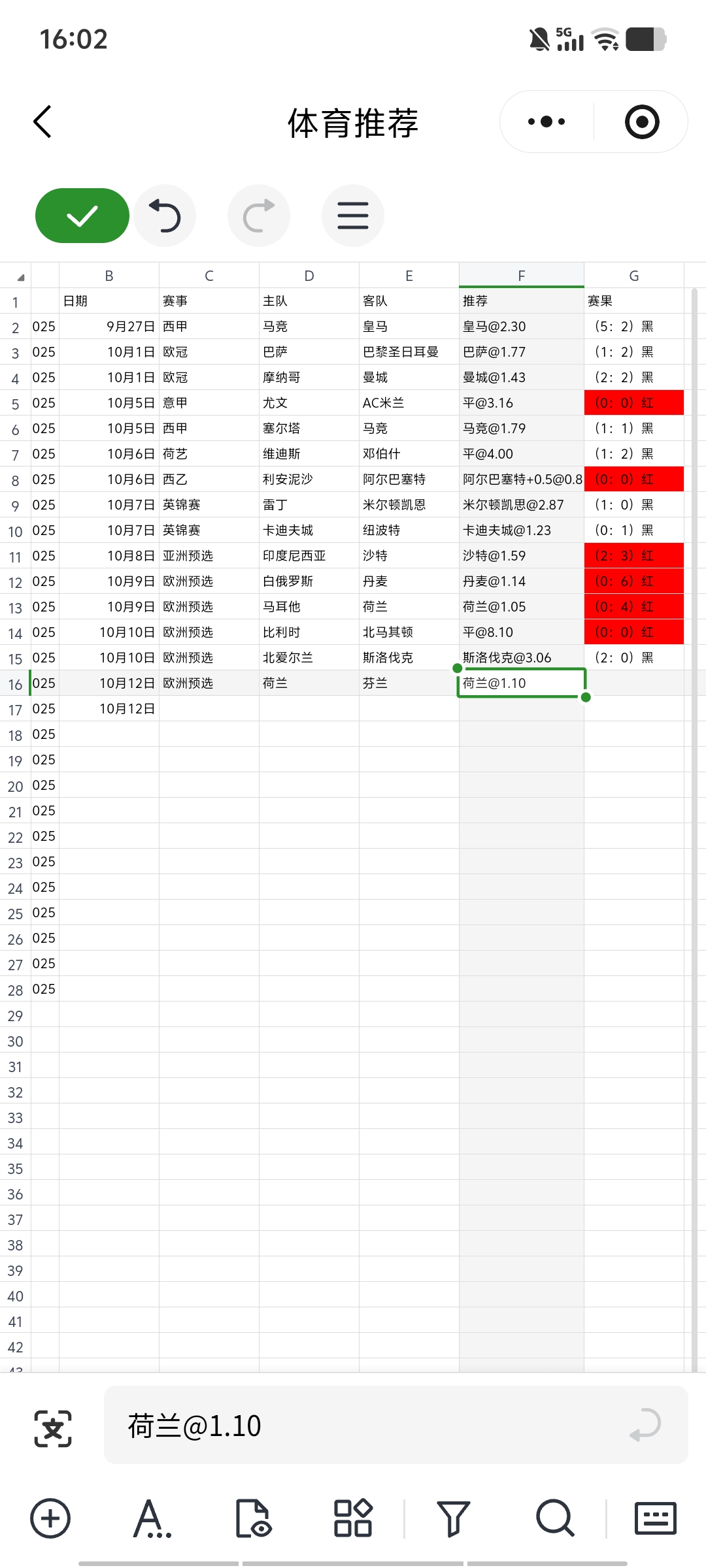 Screenshot_20251012_160257.jpg