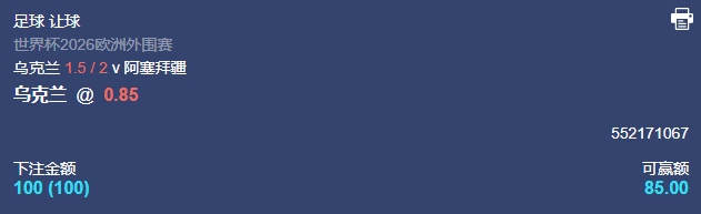 微信截图_20251013054412.png
