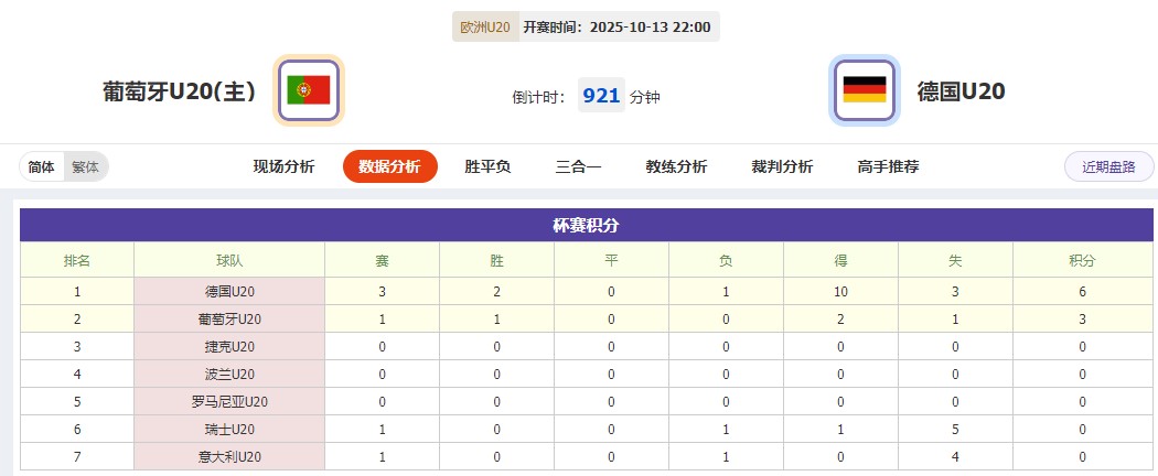 360截图20251013063912832.jpg