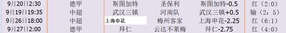 QQ截图20251013152433.jpg