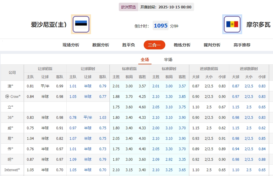微信截图_20251014054537.png