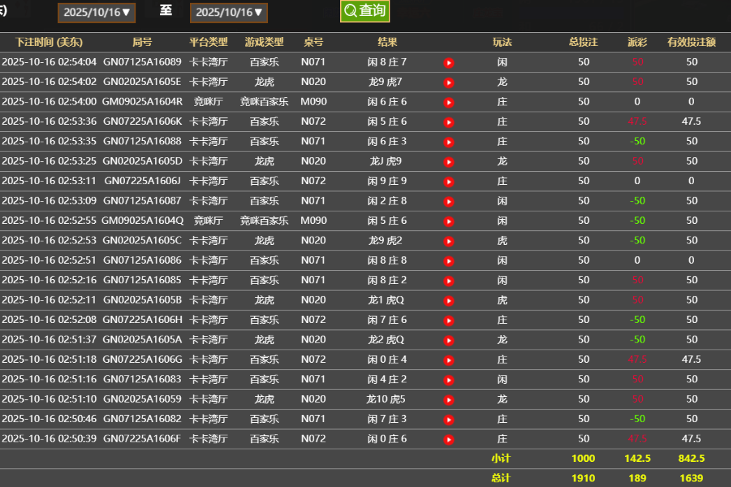 QQ20251016-185243.png
