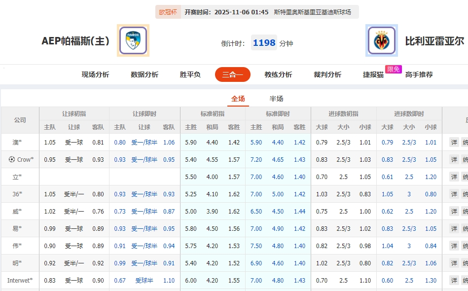 微信截图_20251105054743.png