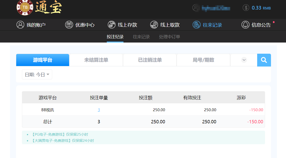 QQ20260322-184059.png