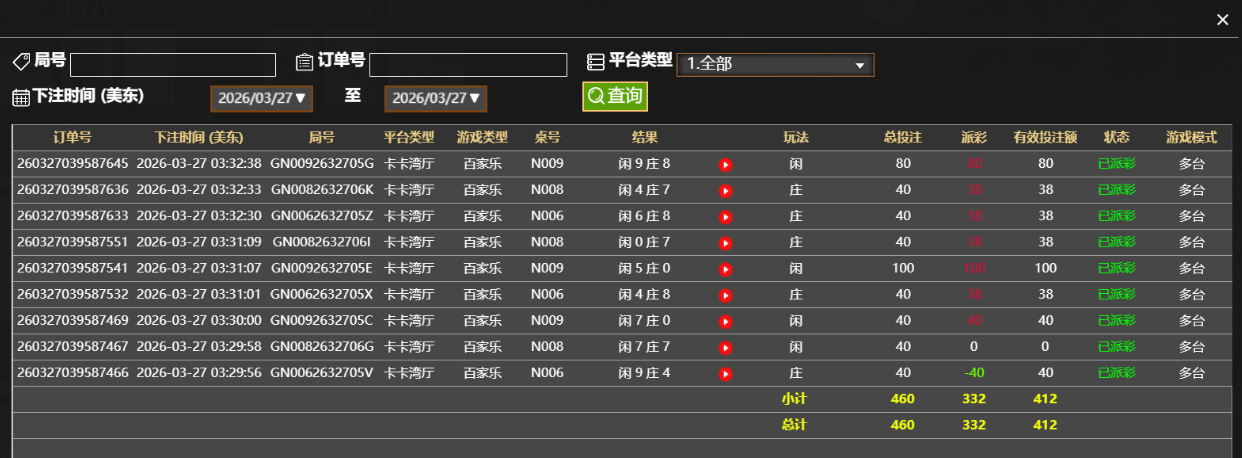 记录.png
