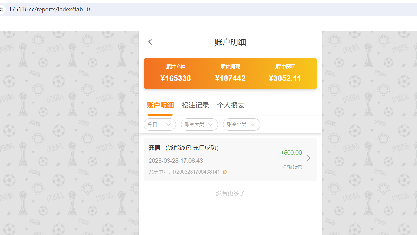 QQ20260328-170721.png