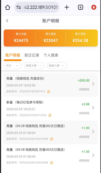 QQ20260329-183113.png
