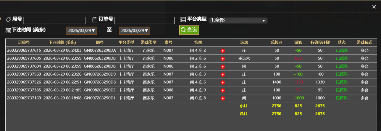 记录.png