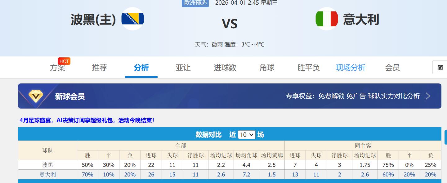 QQ截图20260331141043.jpg