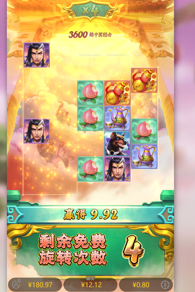 免费转里.png