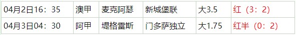 360截图20260403061840159.jpg