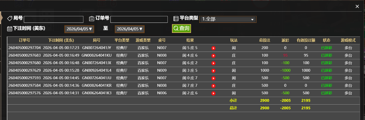 记录.png