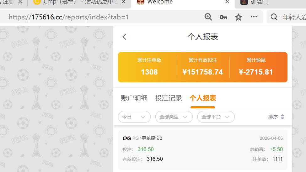 QQ截图20260406140235.jpg