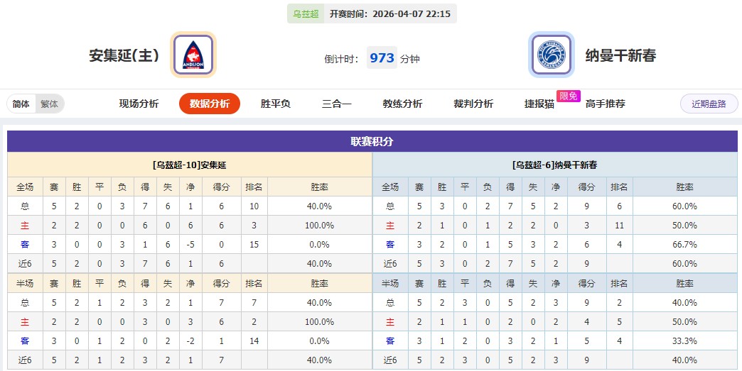 360截图20260407060237585.jpg