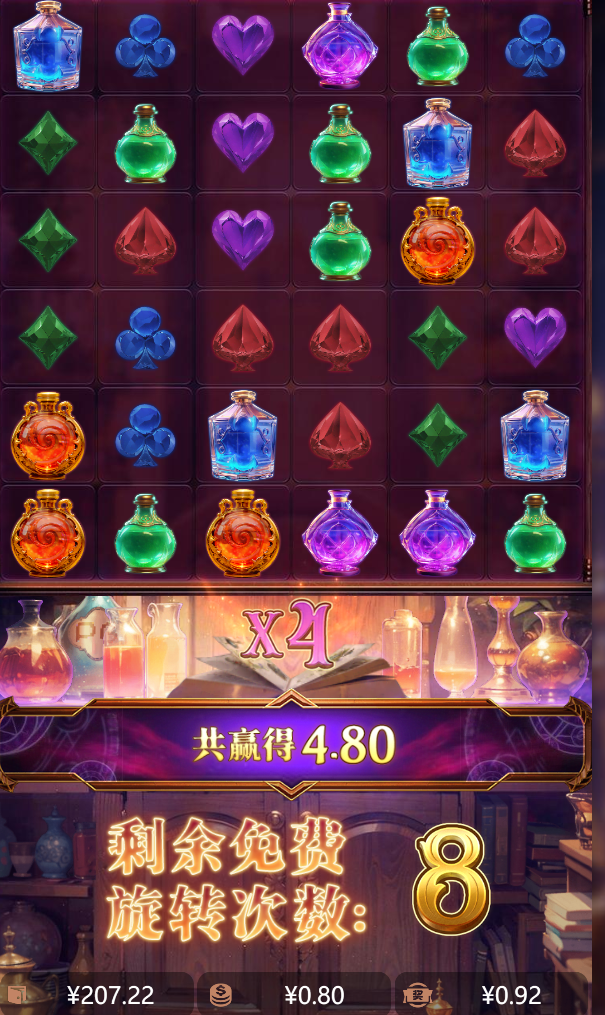 免费转中.png