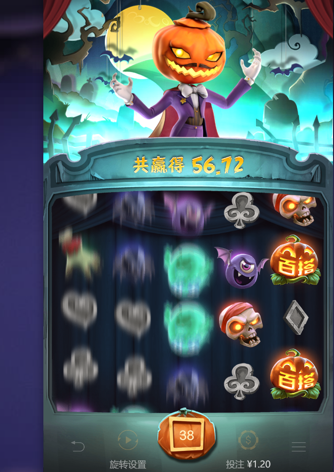 免费转结果.png