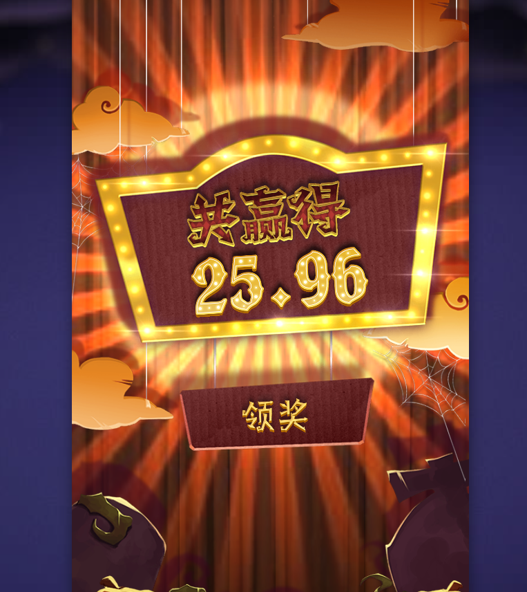 免费转第二个结果.png
