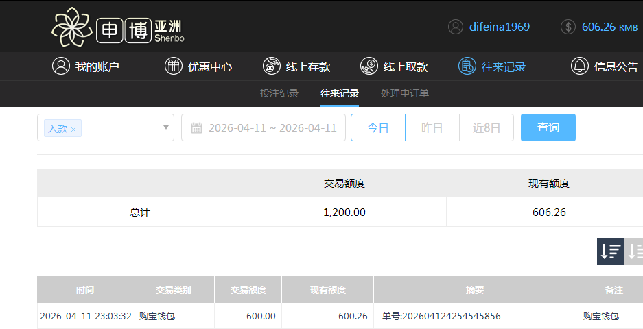 QQ20260412-110732.jpg