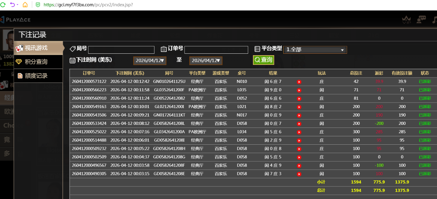 QQ20260412-121818.jpg