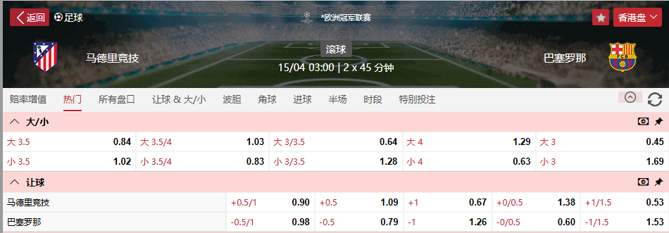 QQ浏览器截图20260414104301.png