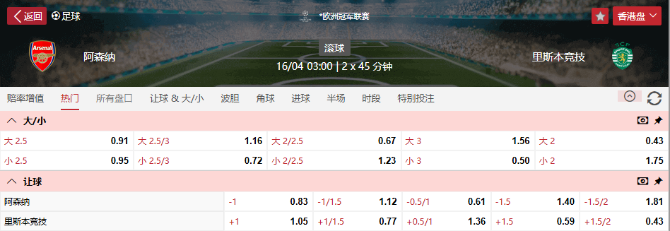 QQ浏览器截图20260415102403.png