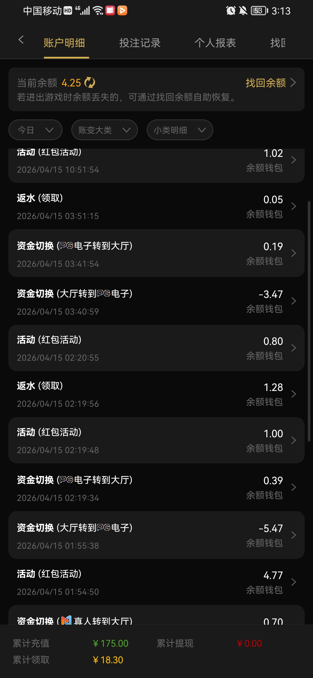 Screenshot_20260415_151353_com.nnmkdlcg.rdn575.utwytvbe.jpg
