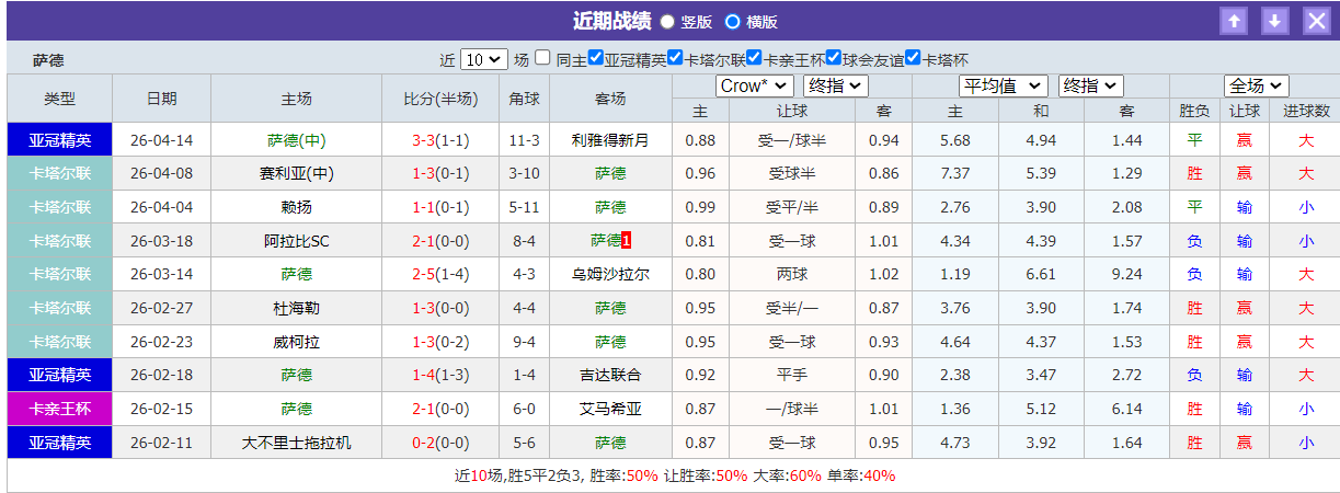 QQ20260416-192736.png