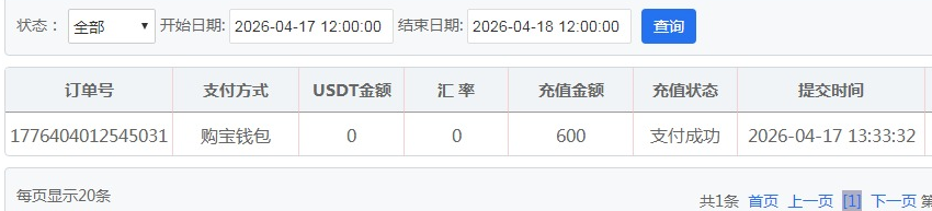 QQ20260417-203419.jpg