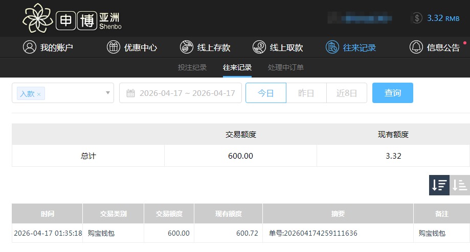 QQ20260417-202916.jpg