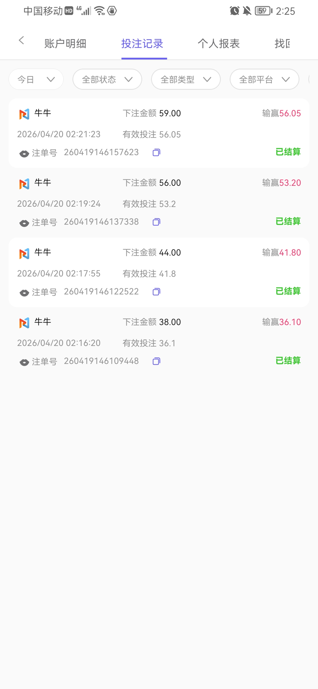 Screenshot_20260420_022540_com.dwghwrcg.rmn1616.wuyuzk.jpg