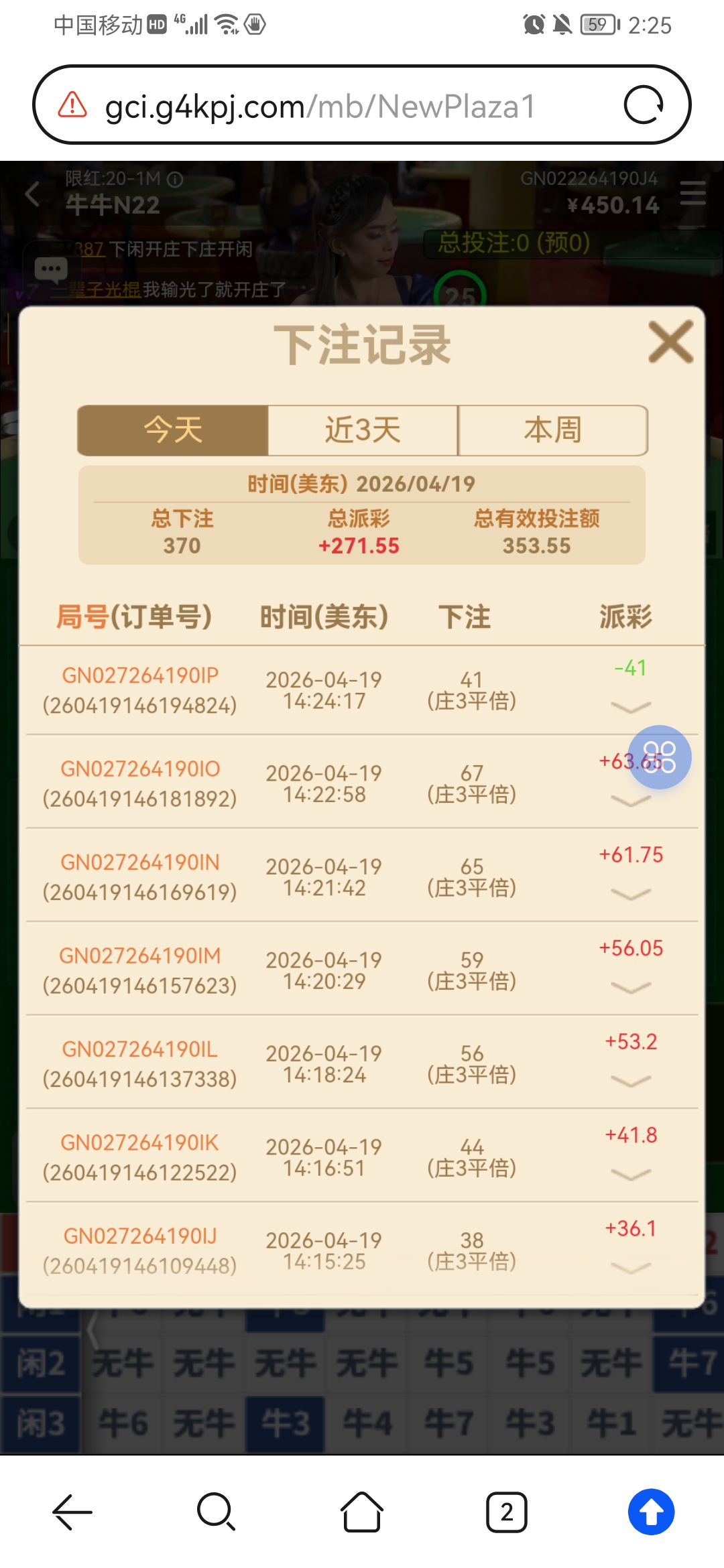 Screenshot_20260420_022519_com.huawei.browser.jpg