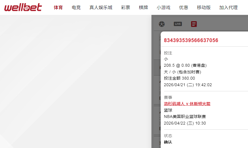 QQ20260421-194644.jpg