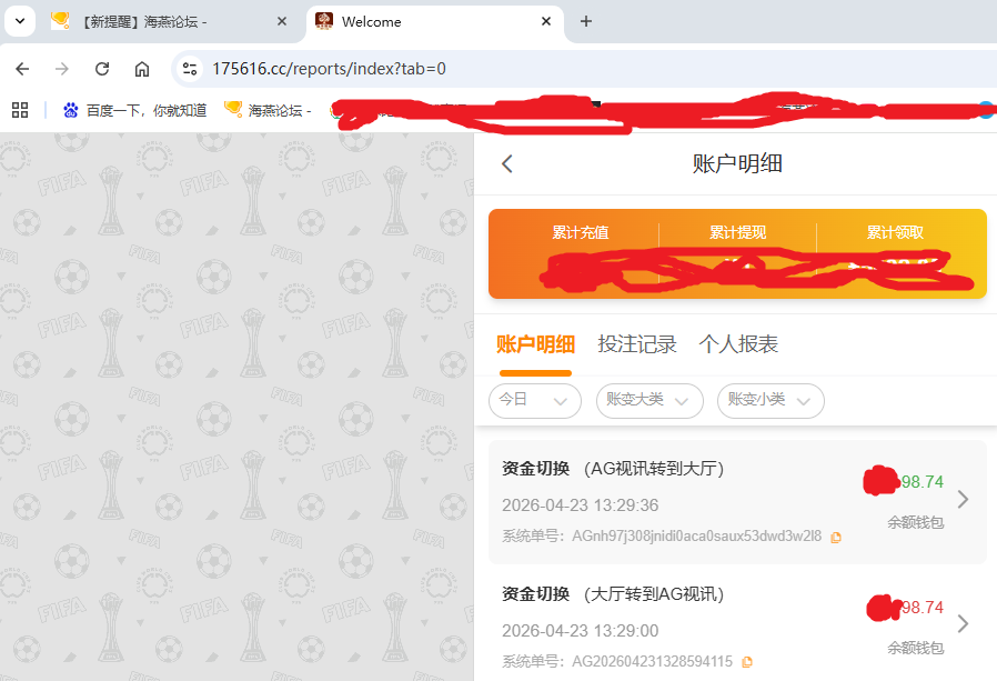 资金图.png