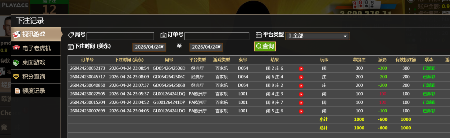 QQ20260425-111407.jpg