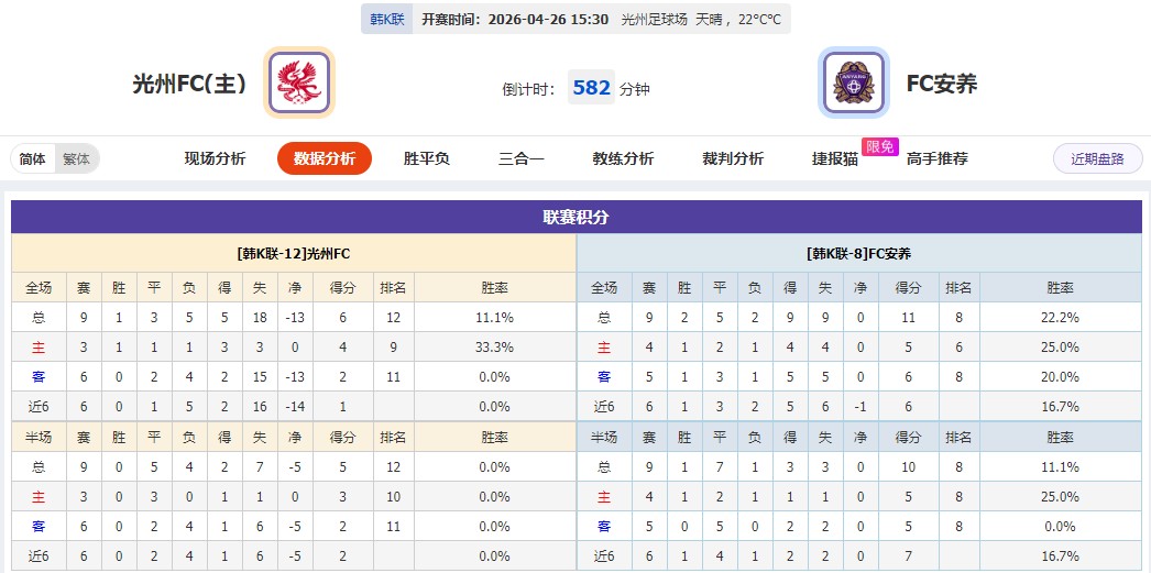 360截图20260426054815332.jpg