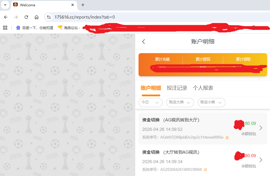 资金图.png