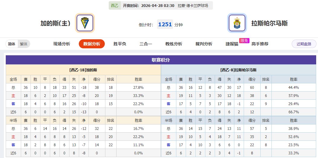 360截图20260427053920859.jpg