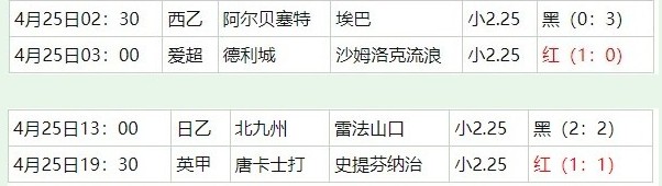 360截图20260427054725898.jpg