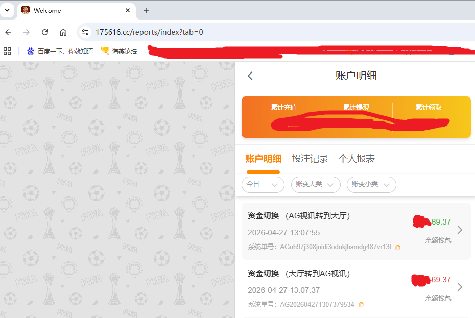 资金图.png