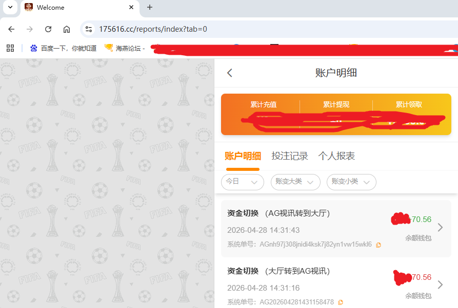 资金图.png