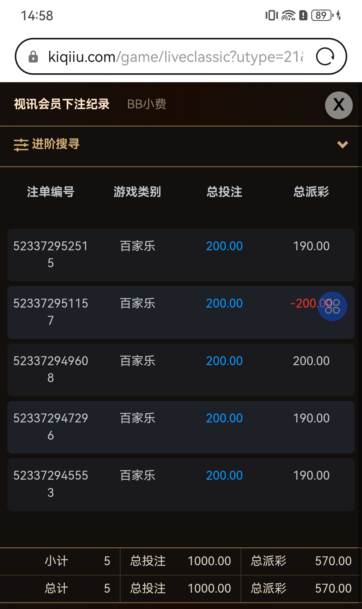 Screenshot_20260428_145845_com.huawei.browser_edit_695629629016236.jpg