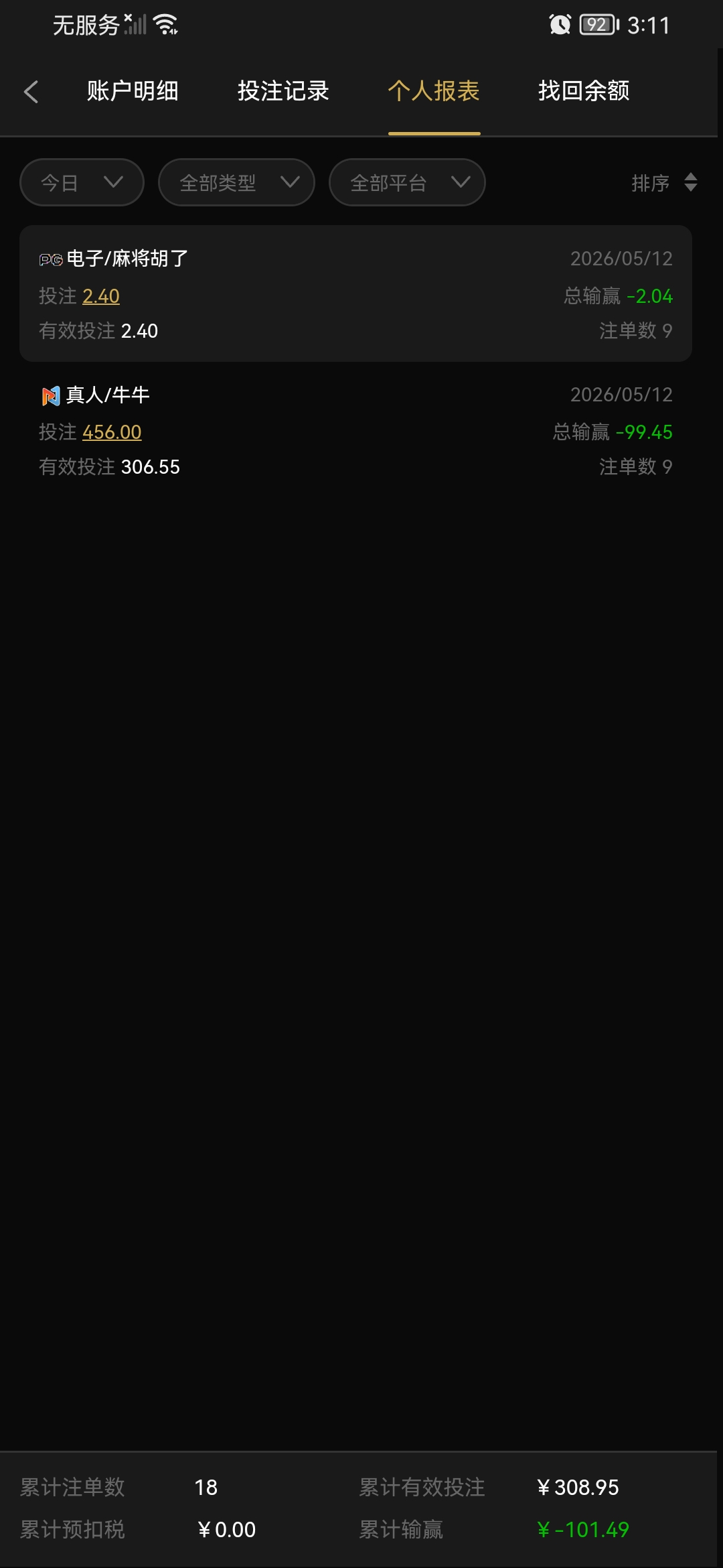 Screenshot_20260512_031148_nyntemgxy.oxtlrx.hmkhobrrgq.hcsp.jpg
