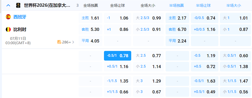 QQ20260710-192530.png