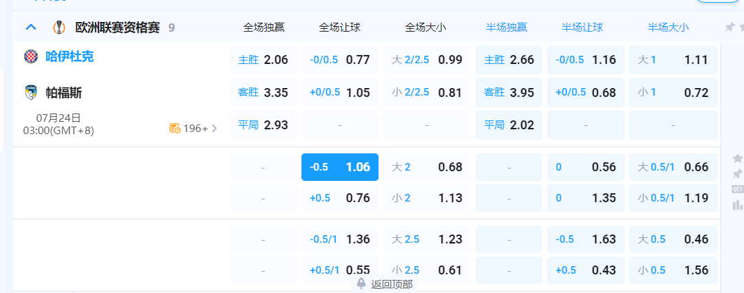 QQ20260723-184302.png