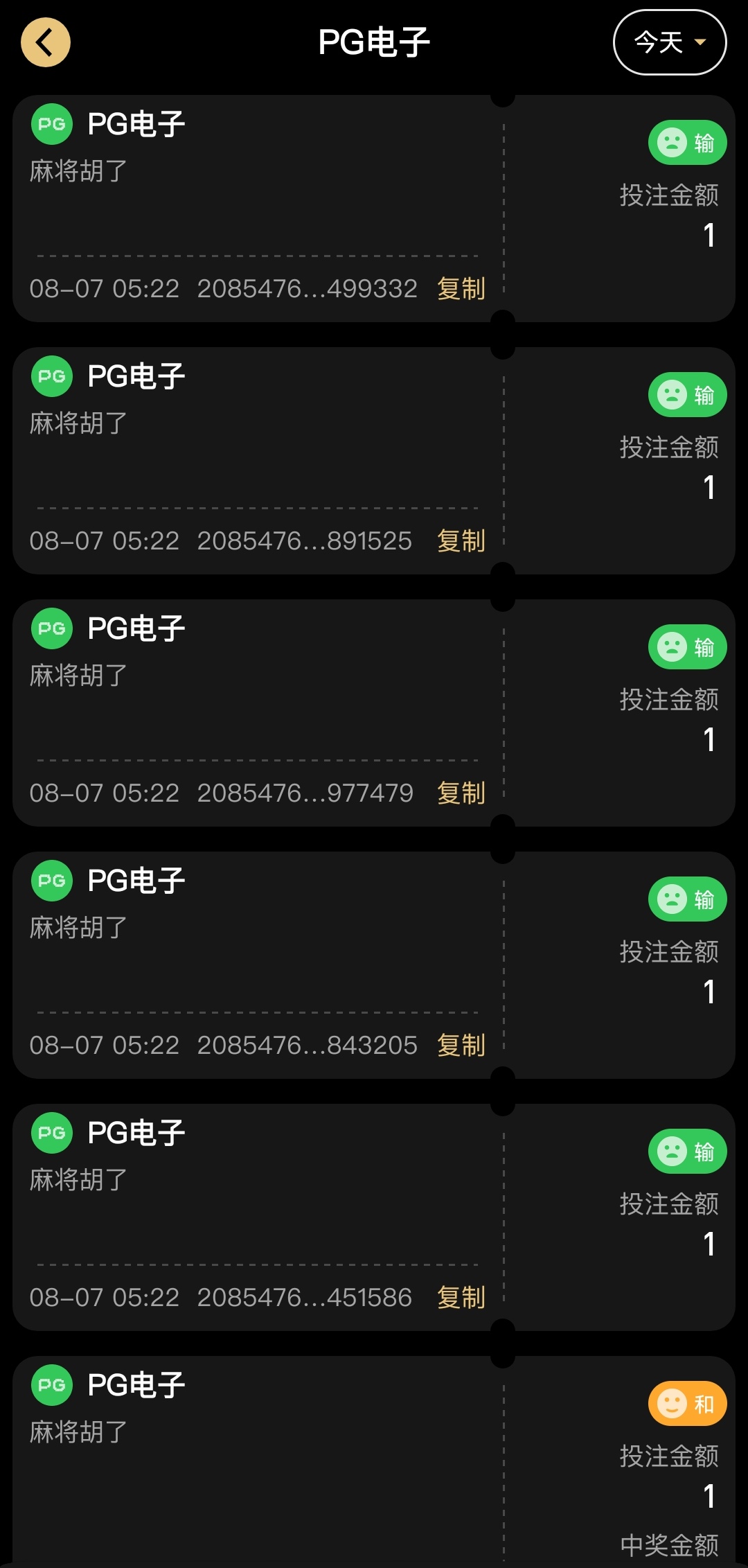 Screenshot_20260807_204811_kxgi.b8bkvz6e.ervdho_edit_634170969174.jpg